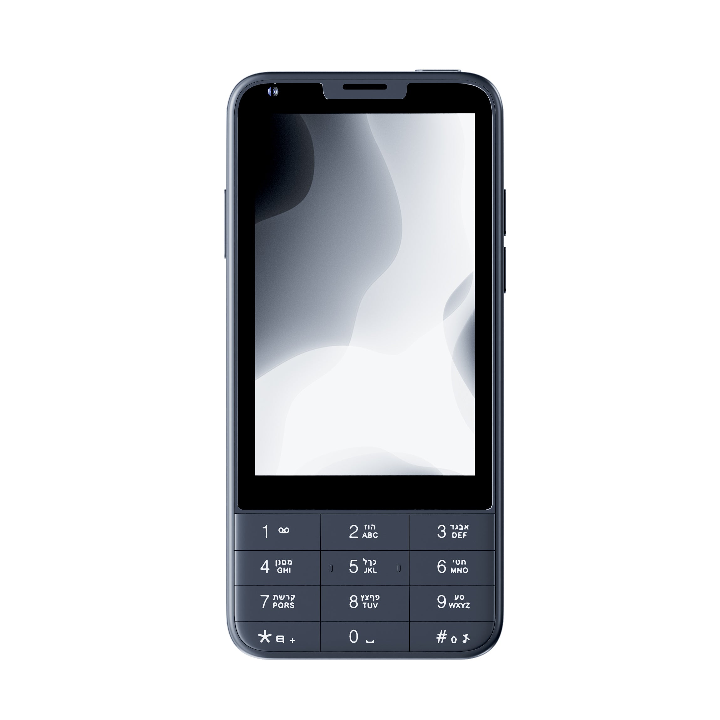 Mindset Talk only - Mind Phone - Kosher phone 4G LTE